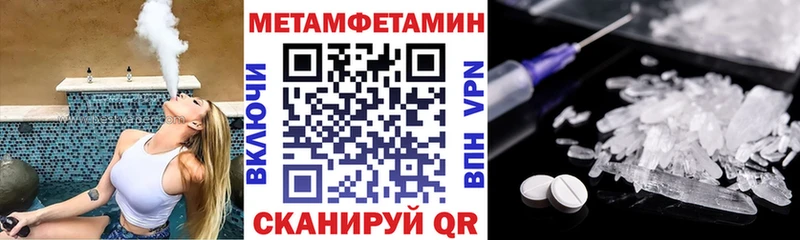 Amphetamine VHQ  Катав-Ивановск 