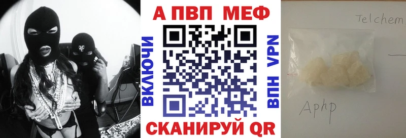 ОМГ ОМГ как войти  Катав-Ивановск  APVP мука 