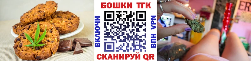 дарнет шоп  Катав-Ивановск  МЕГА ссылки  Еда ТГК конопля 