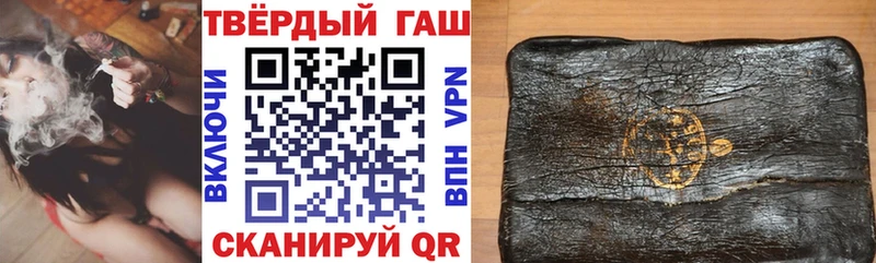 мега ТОР  Катав-Ивановск  ГАШ 40% ТГК  наркошоп 