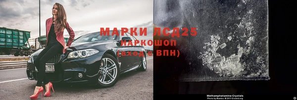 кокаин VHQ Богданович