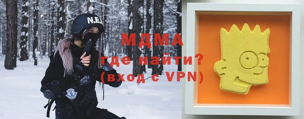 mdma Богородск