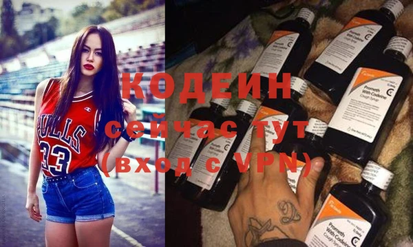 кокаин VHQ Богданович