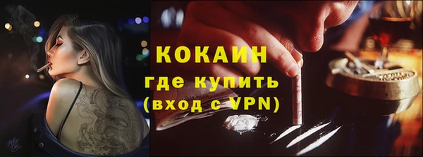 кокаин VHQ Богданович
