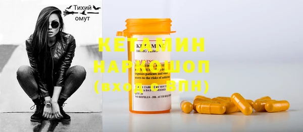кокаин VHQ Богданович