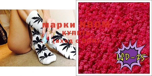 кокаин VHQ Богданович