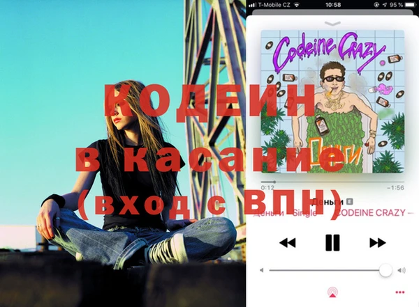 mdma Богородск