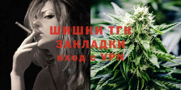 молекула духа Беломорск