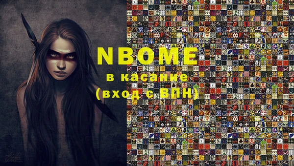 кокаин VHQ Богданович