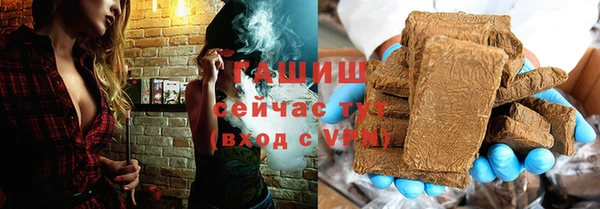 молекула духа Белокуриха