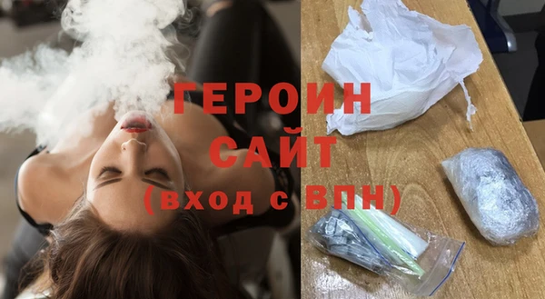 кокаин VHQ Богданович
