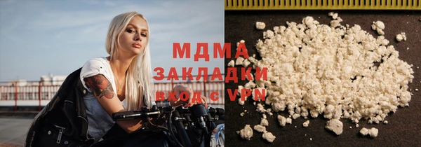 мяу мяу мука Белоозёрский