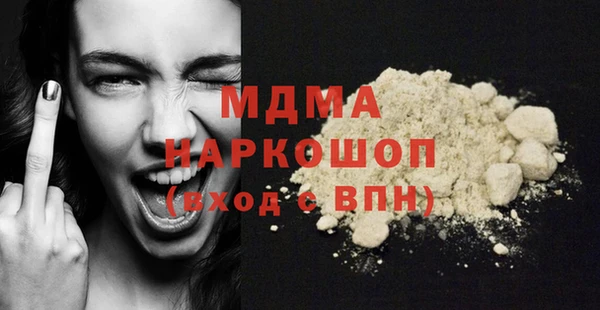 mdma Богородск