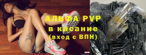молекула духа Беломорск