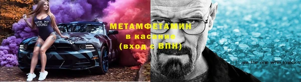 молекула духа Белокуриха