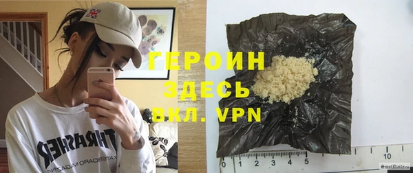 кокаин VHQ Богданович