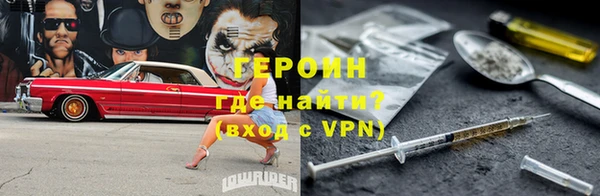 молекула духа Беломорск