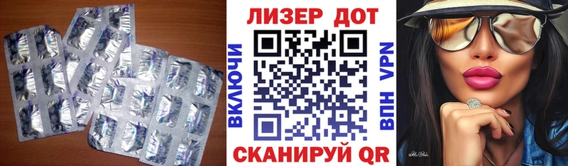 Лсд 25 экстази ecstasy  Катав-Ивановск 