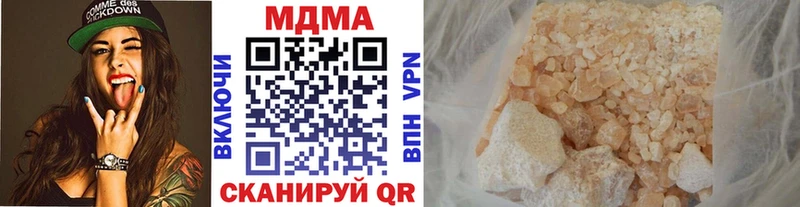 MDMA VHQ  Катав-Ивановск 