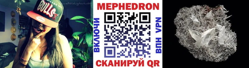 Меф мука Катав-Ивановск