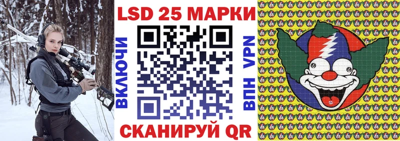 купить цена Катав-Ивановск Марки NBOMe 1,8мг