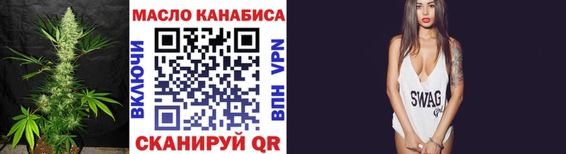 Дистиллят ТГК жижа  Катав-Ивановск 